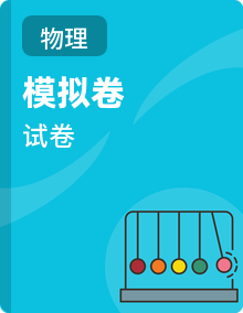 2024年天津市各区县中考物理模拟试题分类精选汇编（Word版附解析）