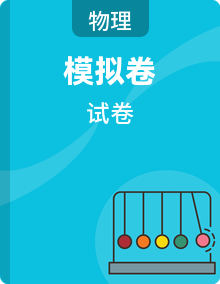 2023-2025年安徽省各地市中考物理模拟题分类精选（Word版附解析）