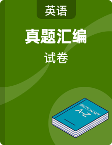 2023年中考英语真题分类汇编专题（Word版附答案）