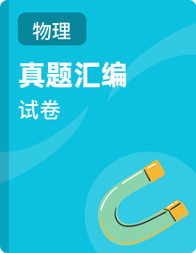2023-2025年江苏省中考物理真题分类汇编考点（Word版附解析）