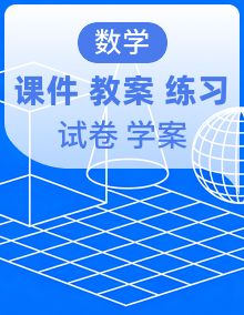 【新版】初中数学人教版八年级上册同步备课 课件+教案+导学案+分层练习解析+原卷)