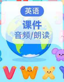 oxfordphonics（自然拼读）英语world2课件PPT+音频整套