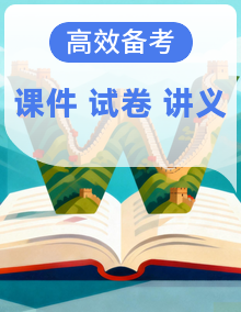 【英语】七上 学习尖子生 期末复习必备资料(期末模拟卷+语法讲义+复习课件+单元复习卷)