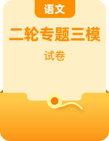 2025年新高考下学期第三次模拟考试试卷及答案(全国通用)