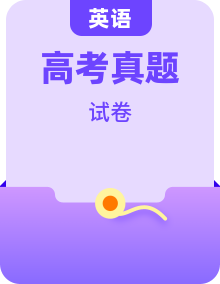 2022年——2024年英语高考听力真题+音频合辑