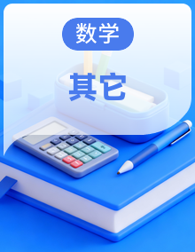 2024-2025学年七年级数学下学期期中考点大串讲（人教版2024）