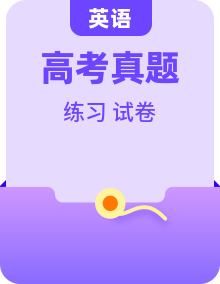 【备考2023】高考英语大题精练（原卷版+解析版）