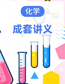 2025年中考化学一轮专题复习 （讲义）