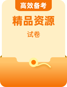 【生物七上尖子生·期中复习必备】单元卷＋知识点＋专题复习＋期中真题