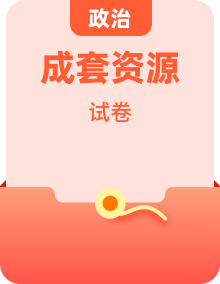 统编版(2024)七年级下册道德与法治各单元+期中+期末全套测试卷(含答案)