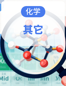 2026年中考化学一轮复习