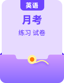 （含解析）教科版小学英语三年级下阶段性练习试卷专辑
