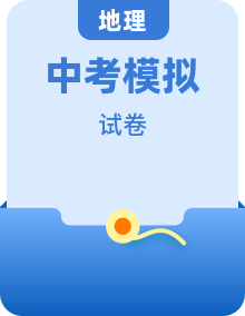 备战2025年中考地理模拟卷（江西专用）