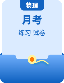 江苏九年级第一次月考练习卷