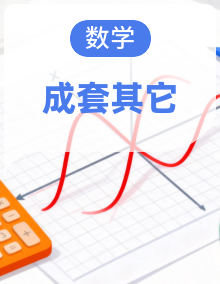 2022年秋季北师大版六年级上册常考易错题综合汇编全册多套（word版，含答案）