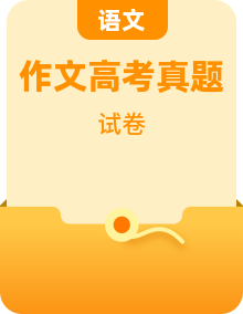 2025年高考语文真题作文深度点评与分析(2025.6.7)