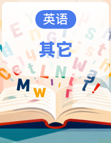 2025北京初三一模英语汇编