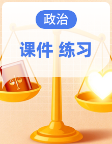 【名师备课帮】2026高考一轮复习备考系列(课件+专题训练)
