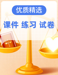 2025年秋 上学期 【高一政治】期中复习资料（期中模拟卷＋复习课件＋清单＋练习＋单元卷＋专项训练