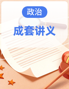 2025年中考道法答题讲义合辑