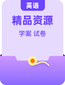 仁爱科普版英语七年级上册期末复习学案+期中+期末测试卷(原卷版+教师版)