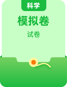 2025年浙江省各地区科学中考模拟