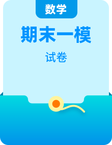2025年 河南省济源市九年级一模测试各科试卷
