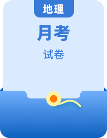 2024-2025学年初中下学期七年级地理第三次月考（含答案）