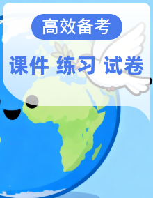 【道法】七上 学习困难生 期末复习必备资料（期末模拟卷＋复习课件＋单元卷＋同步练习）