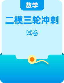 2025中考数学二模试题分类汇编（含答案）(全国通用)
