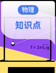 初中物理沪科版九年级全一册 知识清单（学生版+答案版）