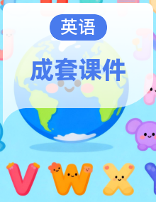 全国+24版+人教版八年级上册+英语+单词精讲+课件