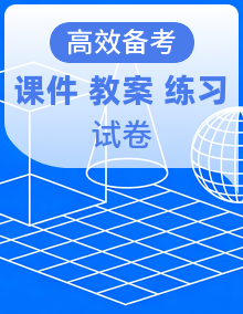 【数学】四上 学习困难生 期末复习必备资料（期末模拟卷＋单元提升卷＋专题卷＋课件＋教案＋练习）