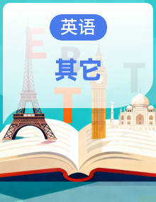2024版外研版七年级英语上册期中期末专题复习资料