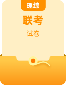 河南省驻马店市“逐梦计划”环际大联考2025-2026学年高二上学期阶段考试(一)试卷及答案(9科)
