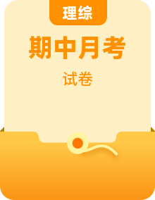 浙江省温州市龙港市2025-2026学年11月七、八、九年级期中试卷及答案（全科）