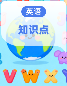 2024译林版七年级上册英语单词背诵+默写+字体清单（知识点）