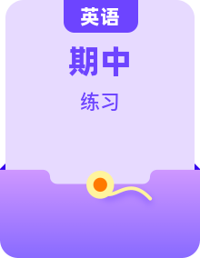 2024-2025学年译林版(2024)第二学期七年级英语期中复习专练