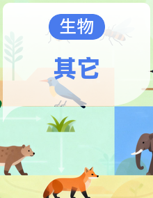 2025北京初二二模生物汇编