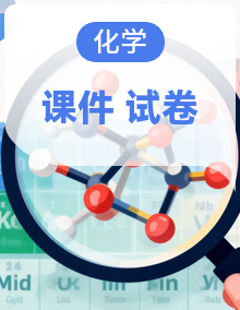 2025年高中化学二轮专题题型复习课件+试卷
