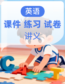 【全国通用】语法填空专项课件+复习讲义+专题训练（原卷版+解析版）-高考英语一轮复习