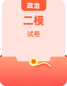 2025福建各地中考二检道法试卷
