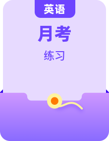 (含答案解析)冀教版小学英语三年级下册阶段性练习专辑