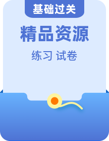 【化学九上困难生·期中复习必备】知识点总结+提升训练+单元测试卷
