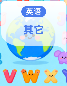 2024版译林版八年级英语上册期末专项专题复习资料