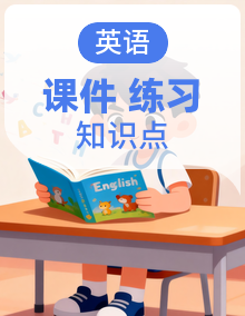 2025-2026学年度外研版英语六年级上册Modules 1~10 复习巩固考点清单 课件