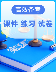 2026高考政治二轮复习·专题精讲与题型突破