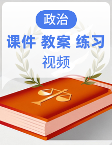 2025春统编版道德与法治一年级下册全册教学设计+课件PPT（部分内音视频）+同步作业（无答案）