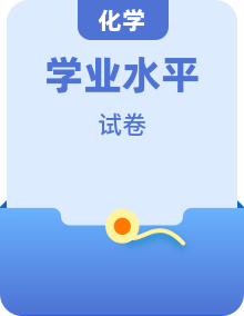 2026年湖南省初中学业水平考试化学模拟卷（原卷版+解析版）（湖南省专用）