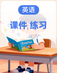 英语人教 PEP 版三年级下册（新教材）单元复习课件 + 单元自测 + 易错题专项训练 + 听力 +